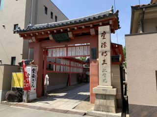 10 連休はいかにすごしたか? ~ GW 日記 その 12 ~