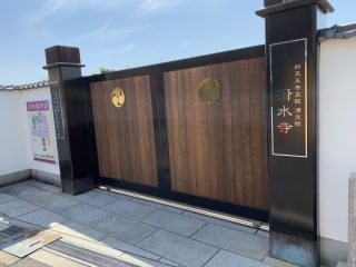 10 連休はいかにすごしたか？　～ GW 日記 その 13 ～