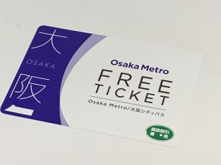 10 連休はいかにすごしたか？　～ GW 日記 その 1 ～