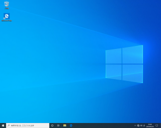 Windows10 1903 が登場