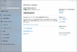 救いの主か？恐怖の大王か？
