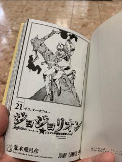 梅田へお出かけ