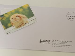 QUO カード届く