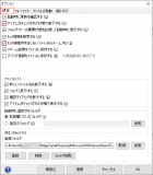Rexifer で画像や動画をリネームする