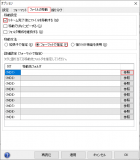Rexifer で画像や動画をリネームする