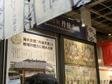 ツーリズム EXPO ジャパン 2019