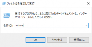 Windows10 CreatorsUpdate サポート終了