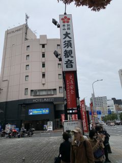 大須観音　～ 名古屋 その 8 ～