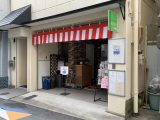 今日はアマチュア落語の発表会