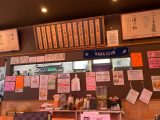 奈良のまるかつ