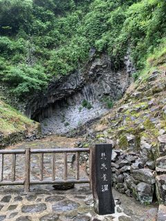 玄武洞 ~城崎旅行 その 3 ~