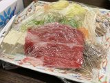 城崎温泉到着 ~城崎旅行 その 4 ~