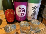 昨日は旧友でべろんべろん