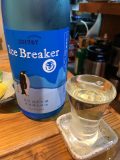 昨日は旧友でべろんべろん