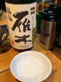 昨日は旧友でべろんべろん