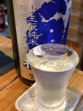昨日は旧友でべろんべろん