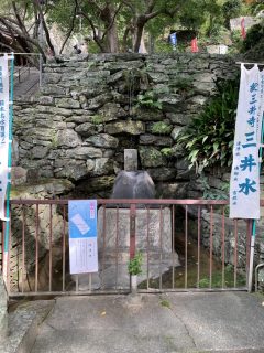 紀三井寺 ~ 和歌の浦 その 3 ~