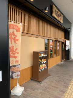 奈良のまるかつ 生駒店