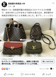 Facebook の詐欺広告ギャラリー