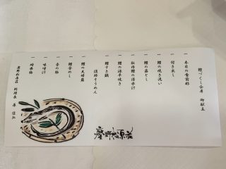 淡路島に行ってきました ～その 5 ～