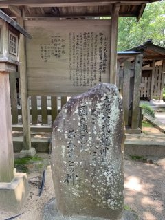 淡路島に行ってきました ~その 6 ~