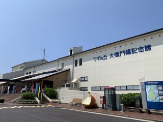 淡路島に行ってきました ~その 7 ~