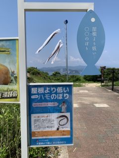 淡路島に行ってきました ~その 7 ~