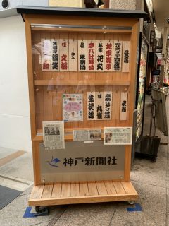 喜楽なアマ落語無事終了