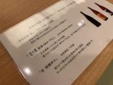 長良川へ ～岐阜へ その 2 ～