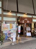 名代とんかつ かっぱ ～岡山へ その 2 ～