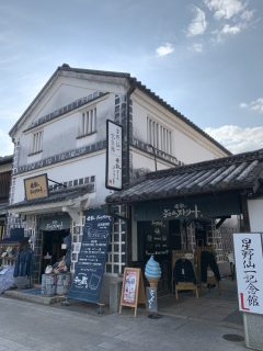星野仙一記念館 ~岡山へ その 6 ~
