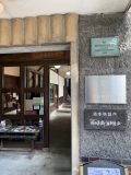 岡山城への道中記 ~岡山へ その 11 ~