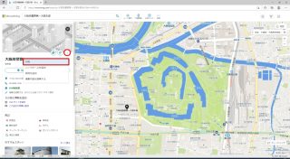 Bing の地図を印刷する