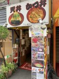昨日は大阪市内へ新規パソコンの納品