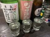 久しぶりの旧友