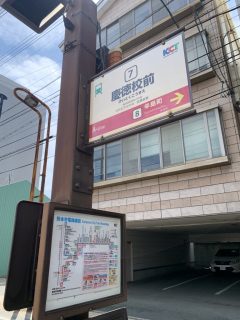 熊本で路面電車 ~熊本遠征 その 14 ~