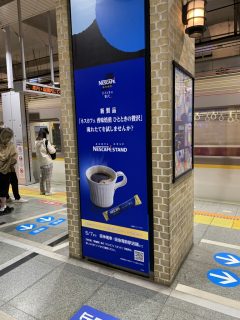昨日は鉄道三昧