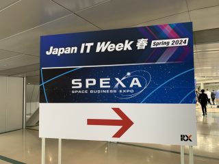 IT Week Japan へ