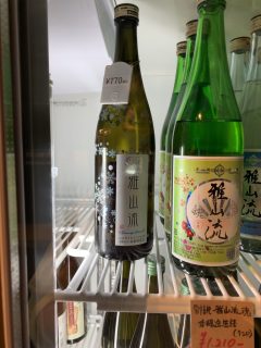 新橋でさらに飲んだくれ