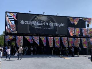 行ったぜ!万博! その 4