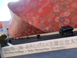 行ったぜ!万博! その 7