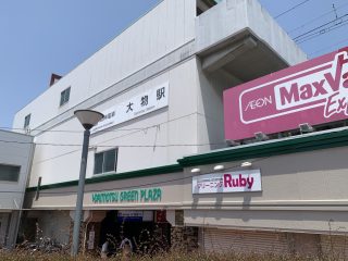今日は関西万博尼崎会場大物パビリオン