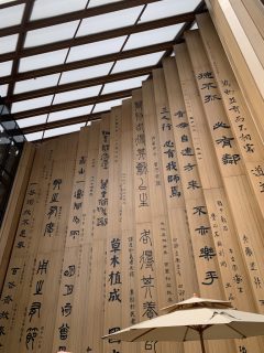 行ったぜ！万博！ その 13