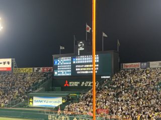今日は関西万博西宮会場甲子園パビリオン その 3