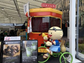 行ったぜ!万博! その 16