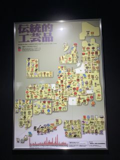 行ったぜ!万博! その 20