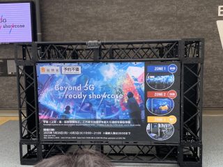 行ったぜ!万博! その 21