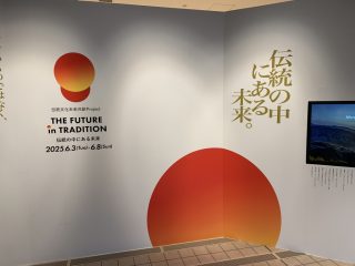 行ったぜ!万博! その 24