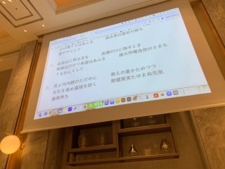 昨日はゆうかり経済人倶楽部