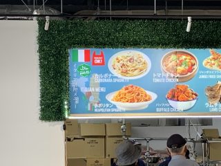 行ったぜ!万博! その 33